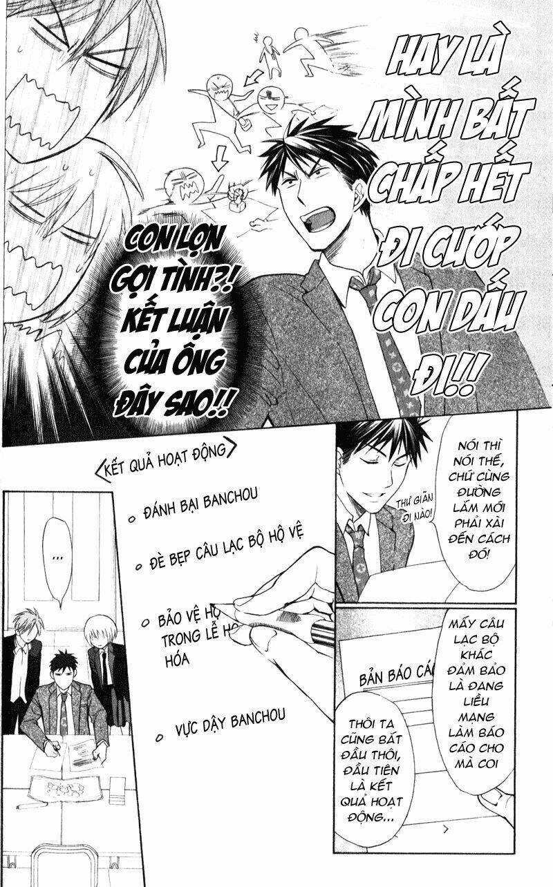 Thầy Giáo Của Tôi: Chapter 53