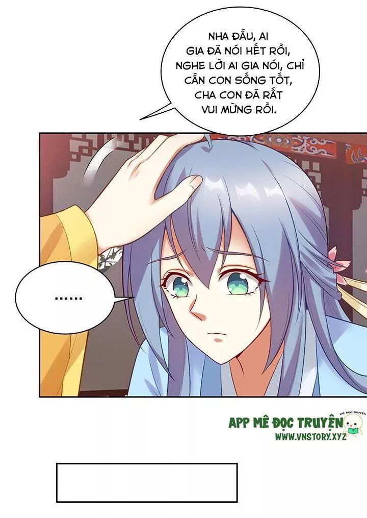 Đô đốc đại nhân sủng thê kí: Chapter 122: Ẩn tình