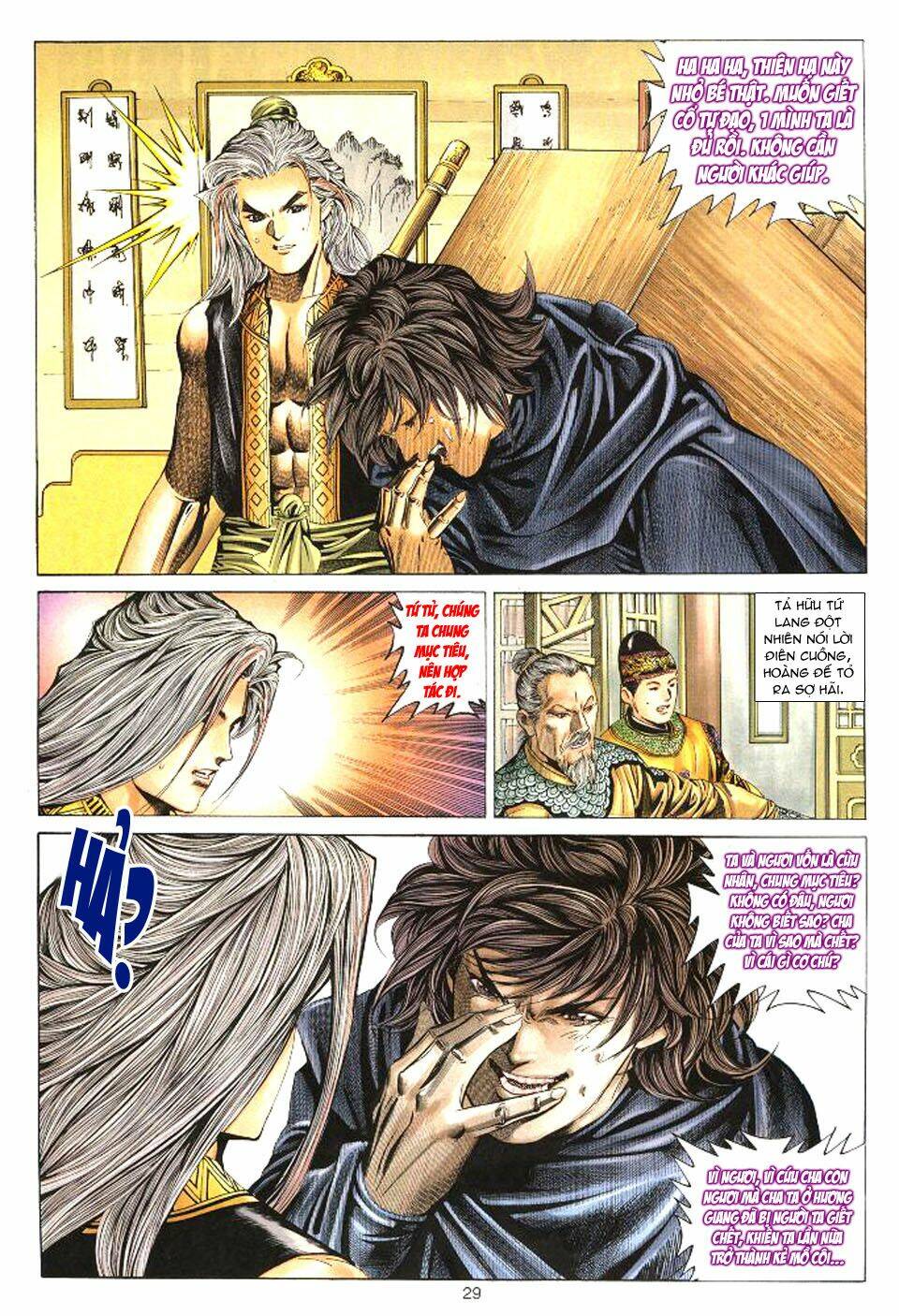 Tuyệt Thế Vô Song: Chapter 32