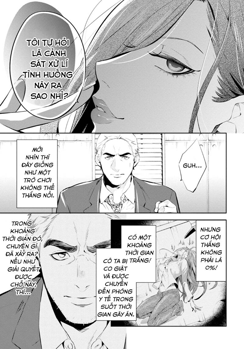 Shinrei Tantei Yakumo: Chapter 54
