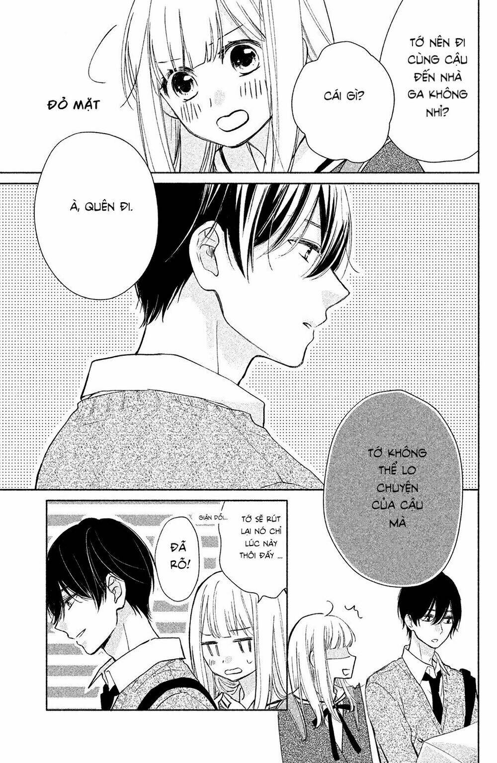 Torokeru Tsumugi-Cha: Chapter 2