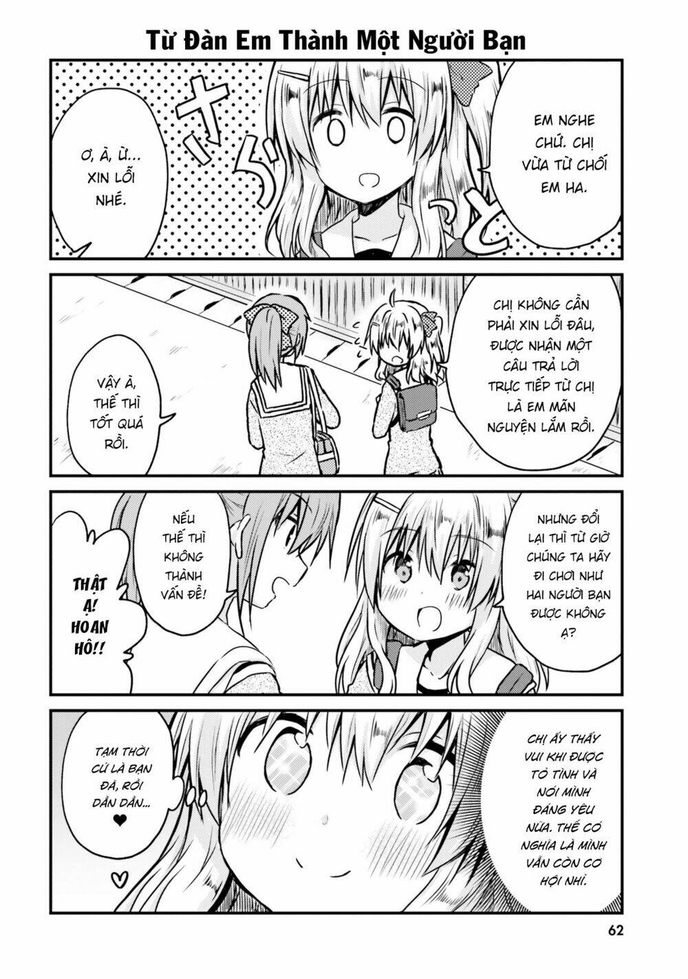 Siscon Onee-Chan To Ki Ni Shinai Imouto: Chapter 5