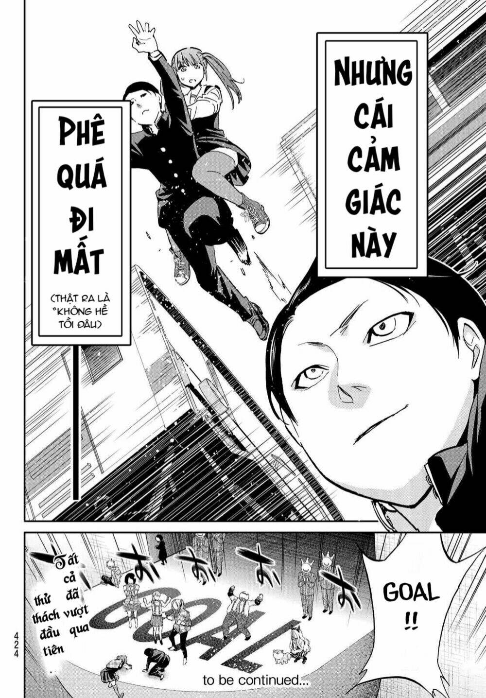Real Account Ii: Chapter 68