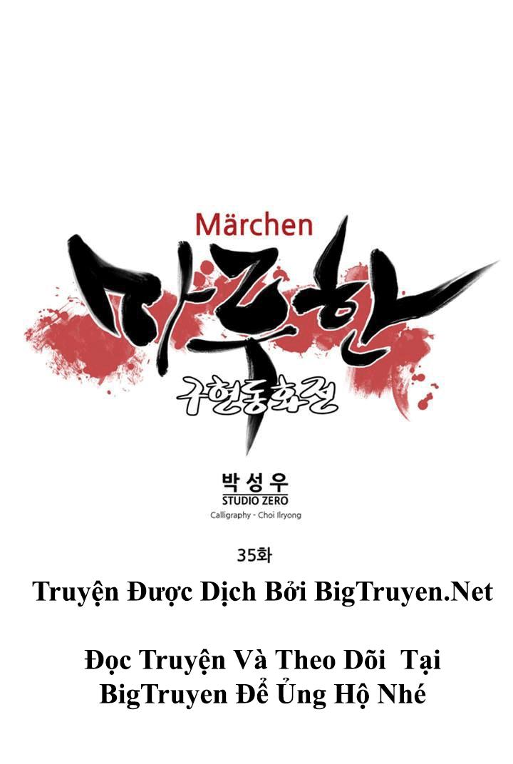 Marchan: The Embodiment Of Tales: Chapter 35