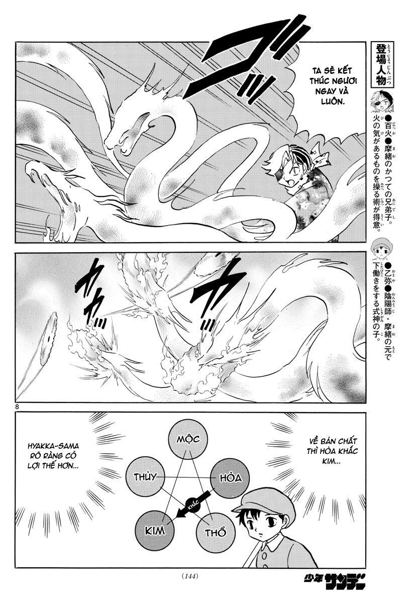 Mao (Takahashi Rumiko): Chapter 54