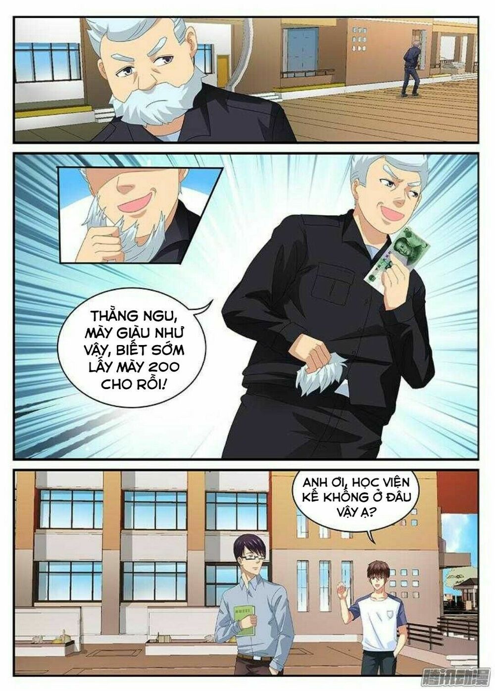 Ngận Thuần Ngận Ái Muội: Chapter 90