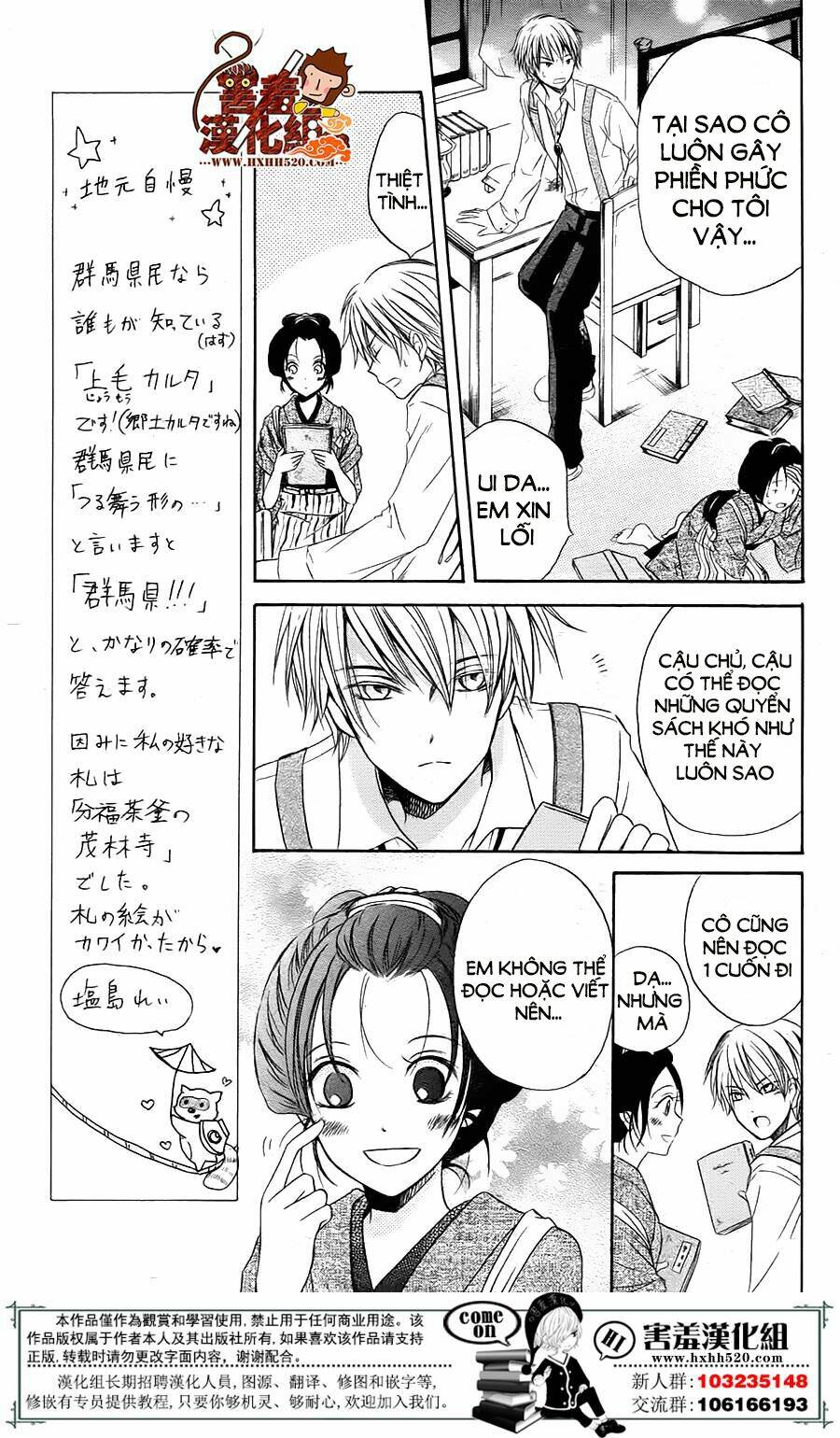 Haikei Mayumi-Sama: Chapter 1