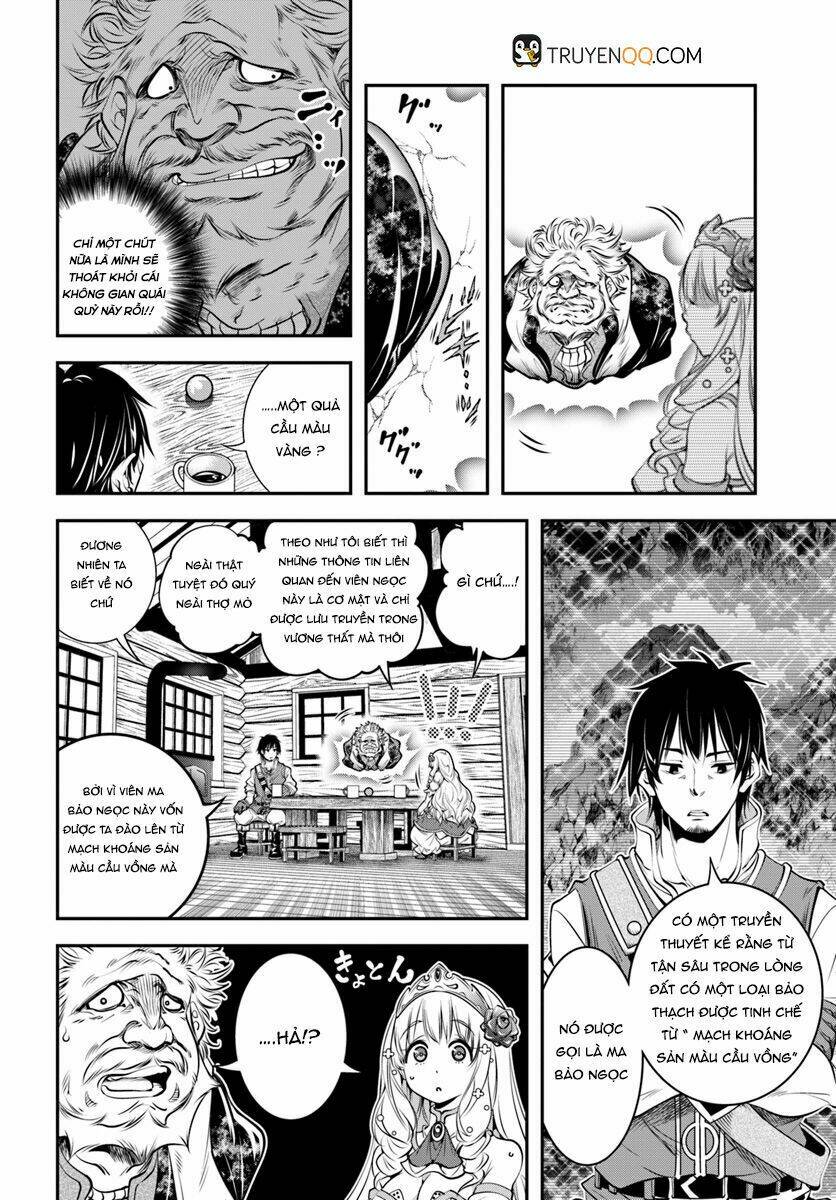 Scoop Musou Scoop Hadouhou!: Chapter 1