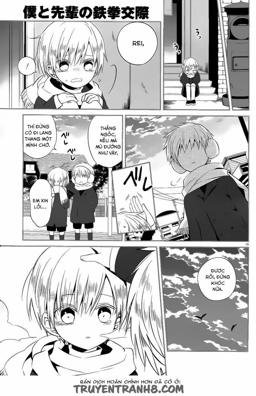 Boku To Senpai No Tekken Kousai: Chapter 13