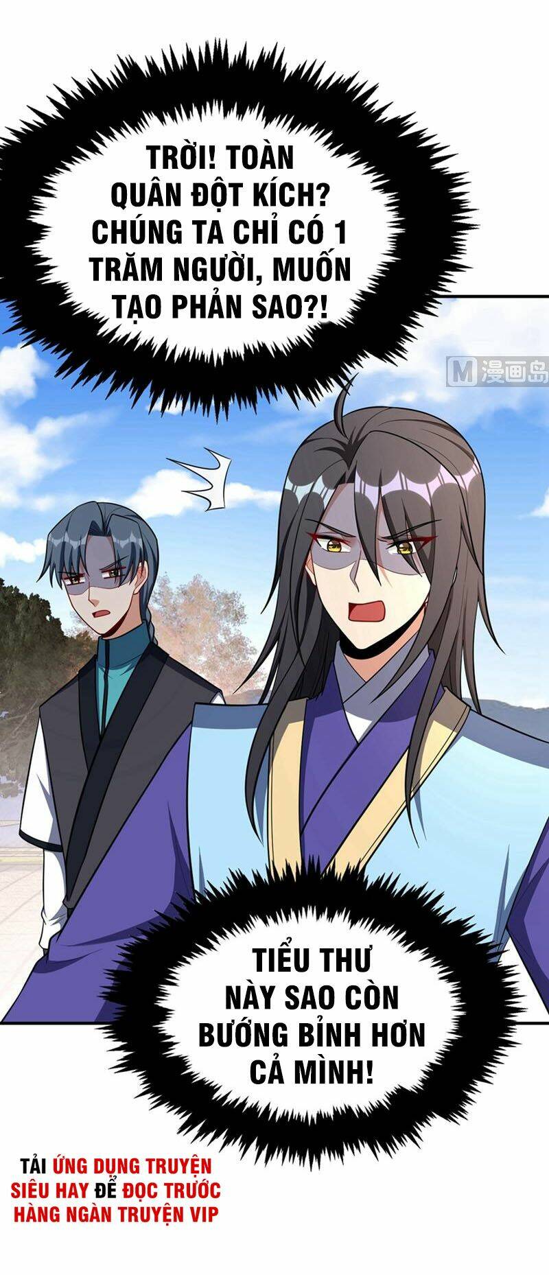 Yêu Giả Vi Vương: Chapter 124