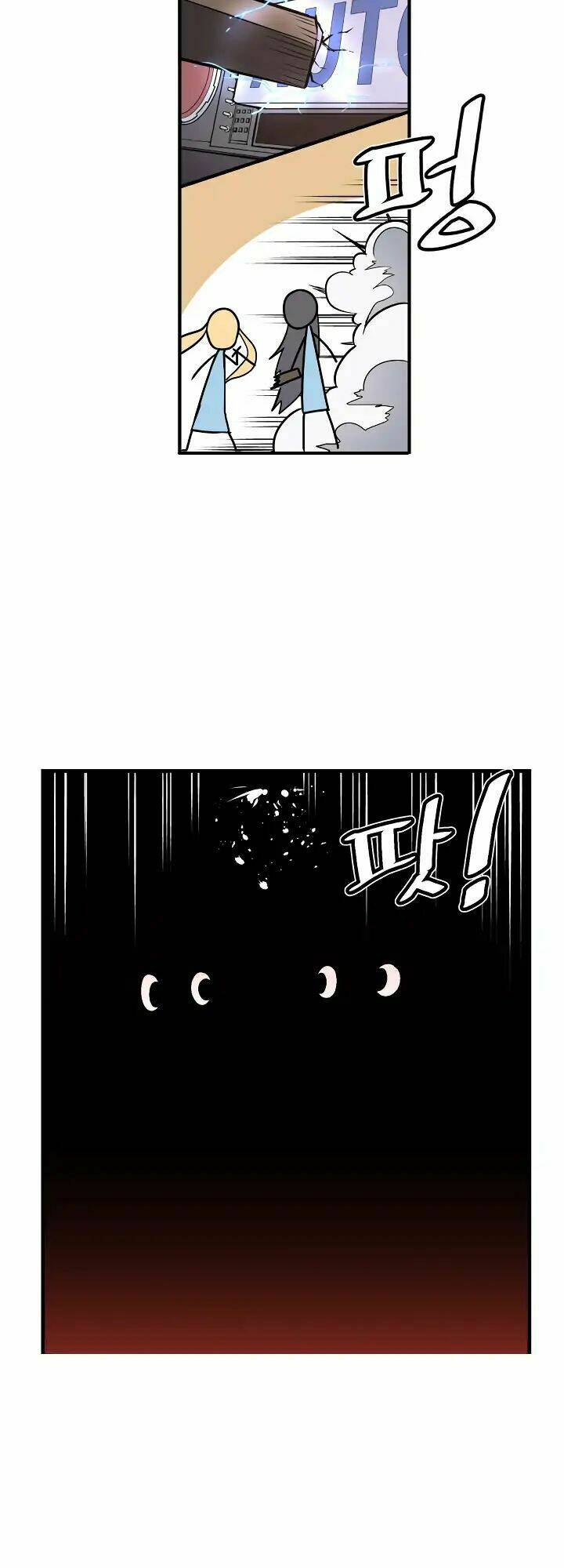 Sweet X Trouble: Chapter 30