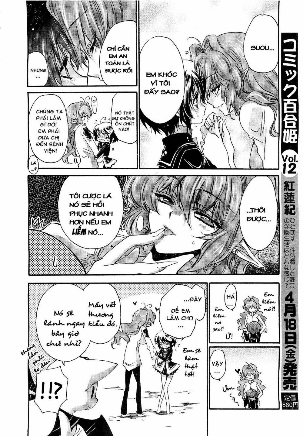 Gurenki: Chapter 4