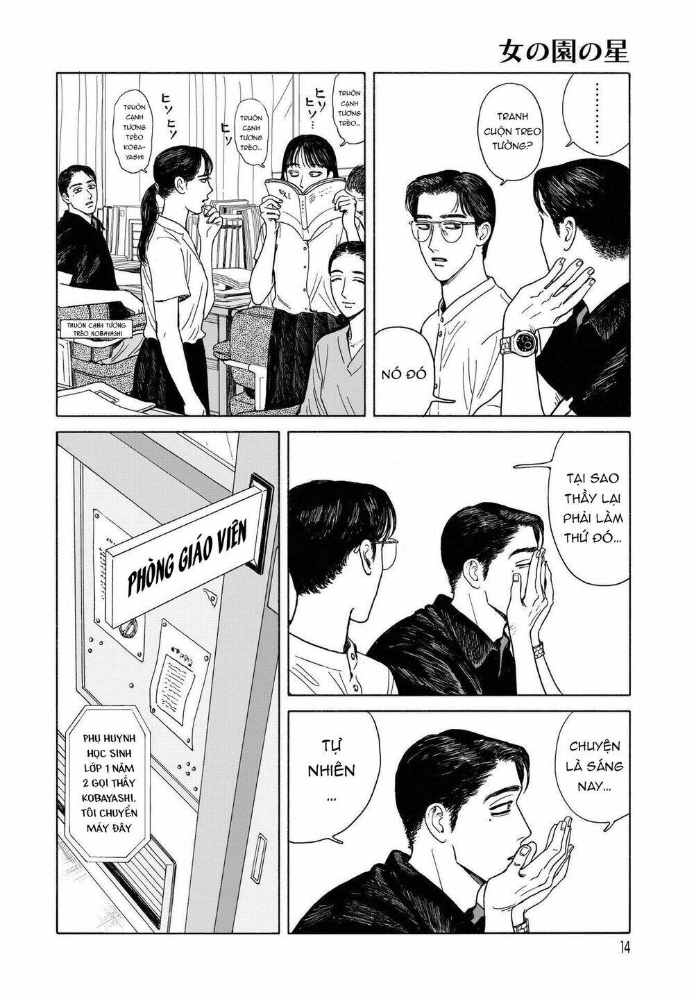 Onna No Sono No Hoshi: Chapter 9