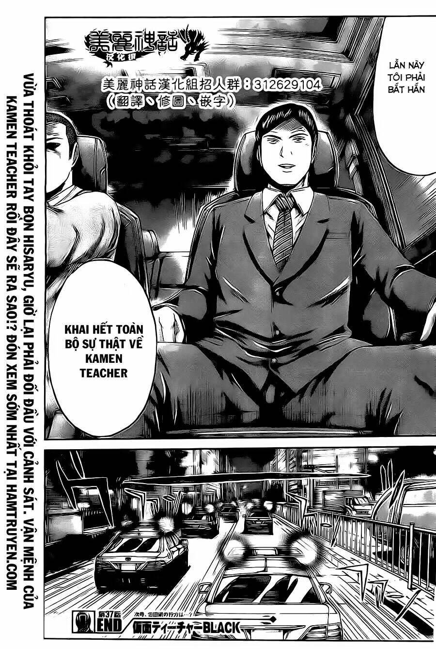 Kamen Teacher Black: Chapter 37