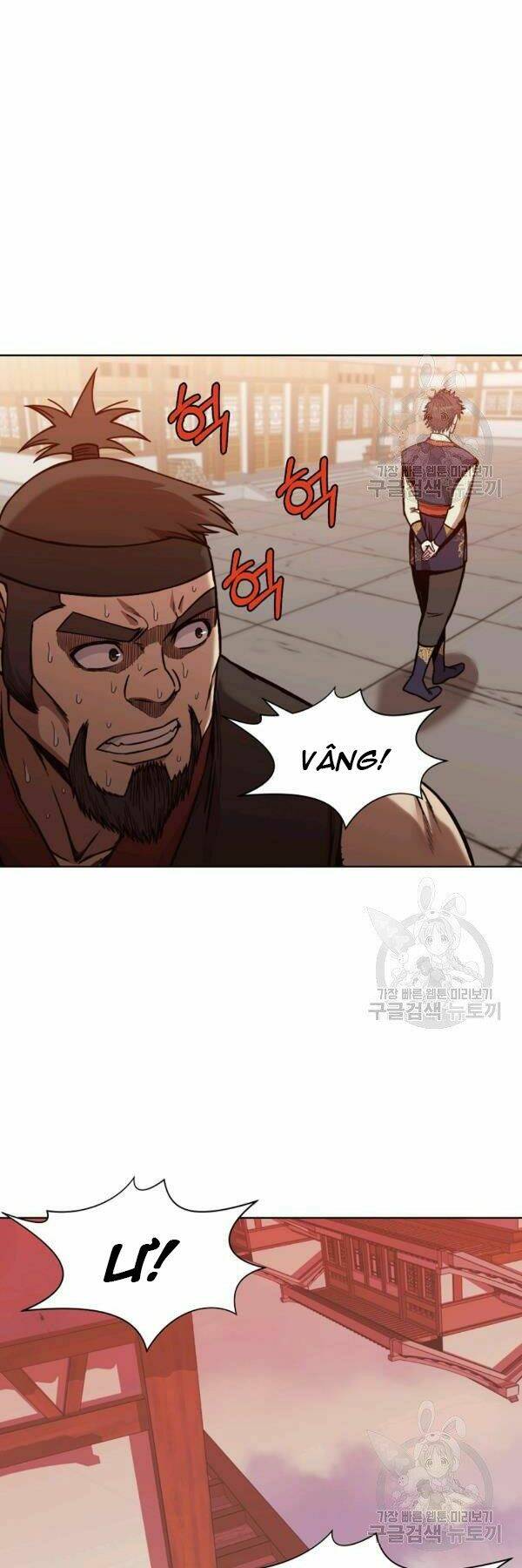 Thiên Võ Chiến Thần: Chapter 45