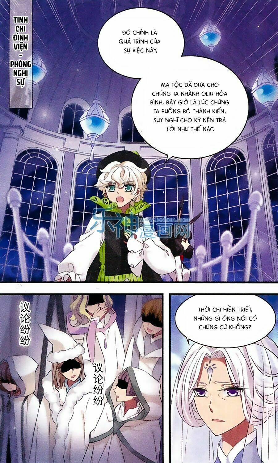 Cố Lên Nào, Đại Ma Vương: Chapter 159