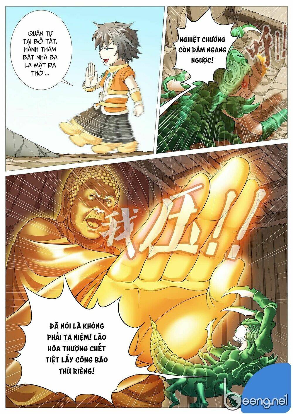Mục Thần Ký: Chapter 20