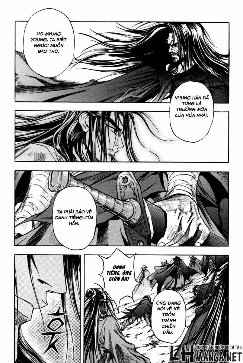 Dark Mage: Chapter 2.2