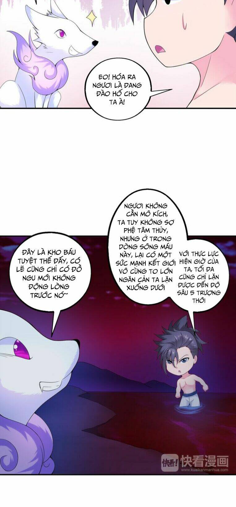 Cực Vũ Huyền Đế: Chapter 33