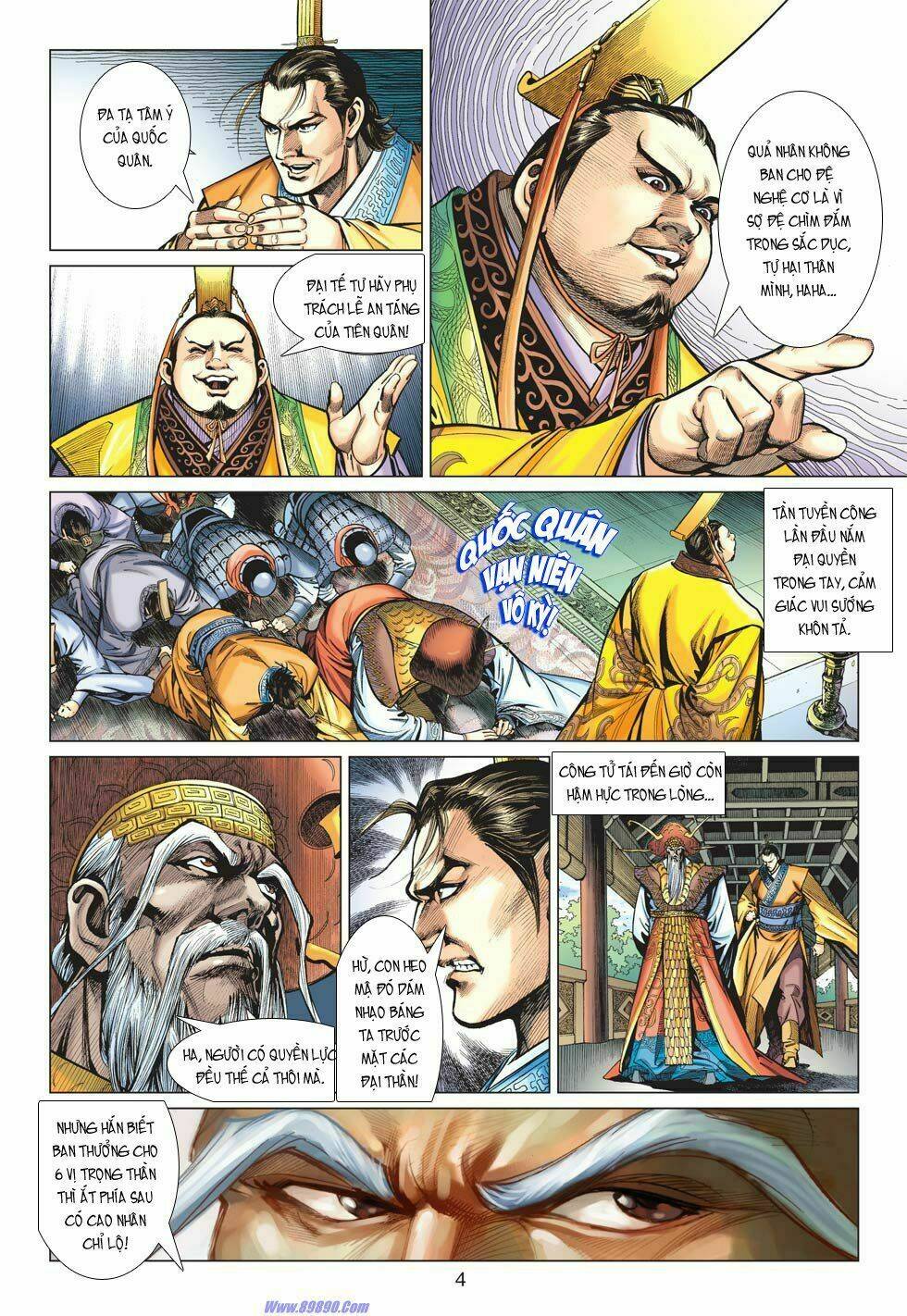 Xuân Thu Chiến Hùng: Chapter 15