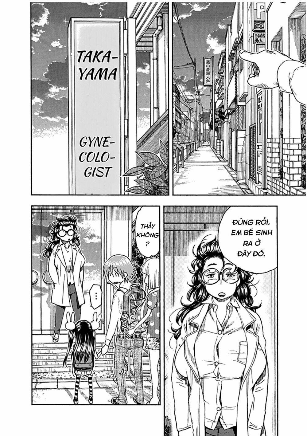 Ashitaba-San Chi No Muko Kurashi: Chapter 42