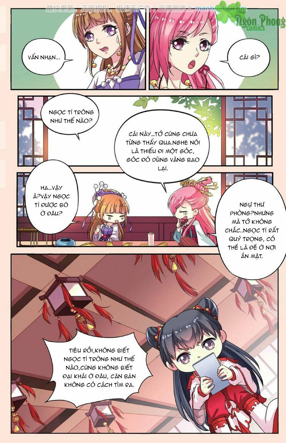 Bỉ Chi Thiên Niên: Chapter 32