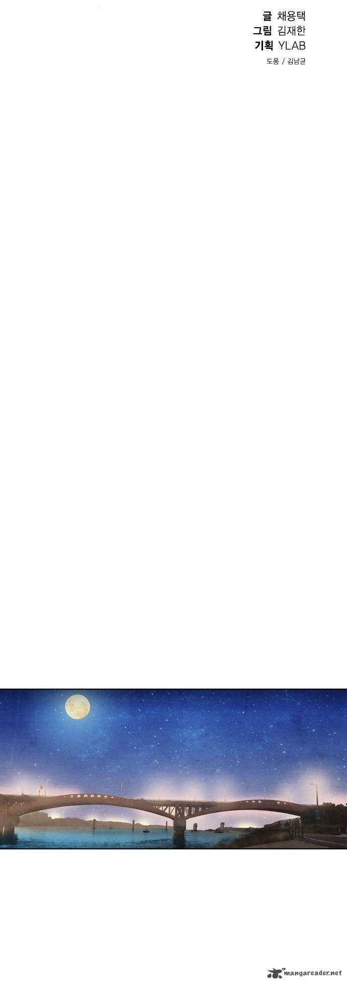 Revival Man: Chapter 35