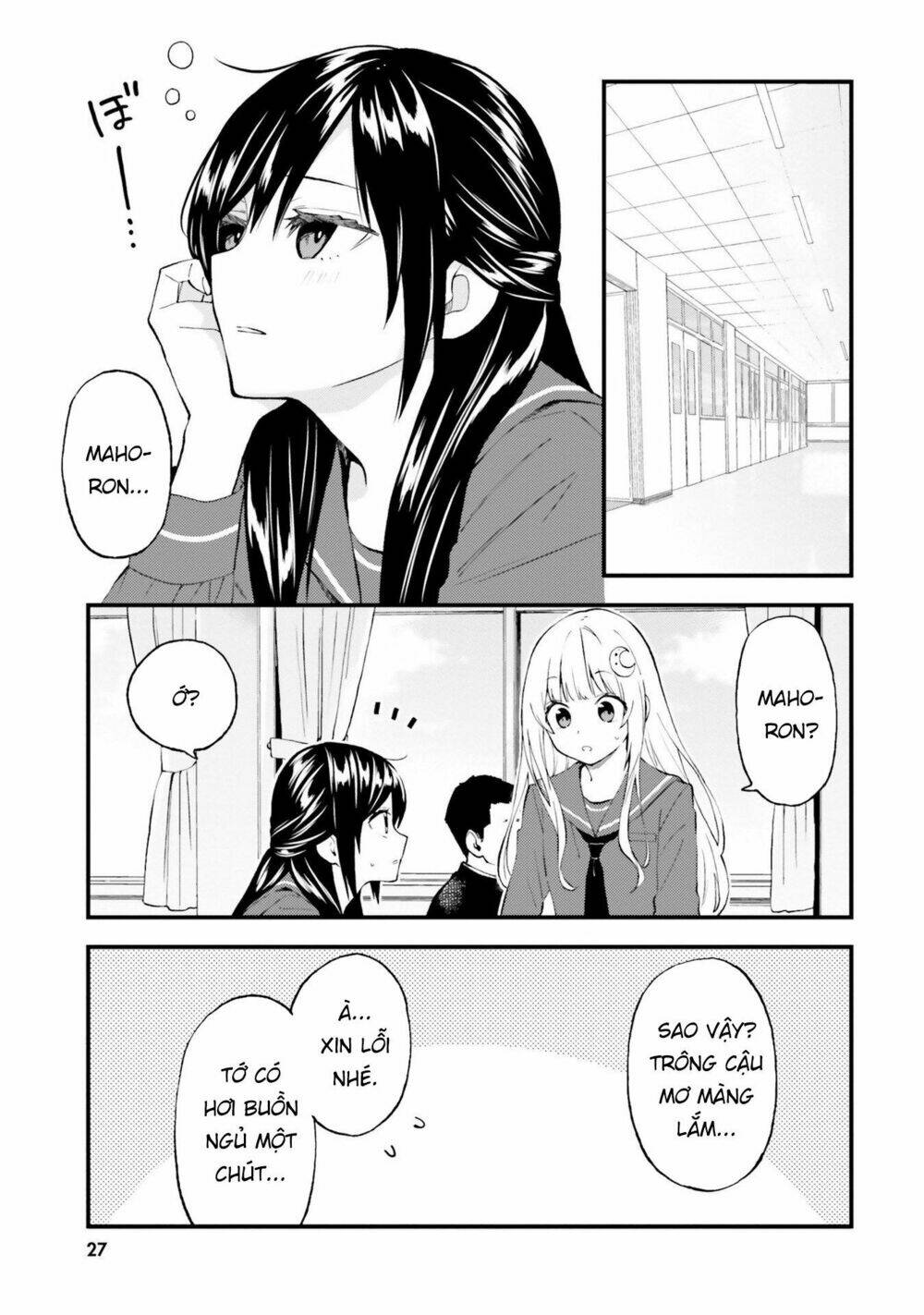 Ayakashiko: Chapter 51