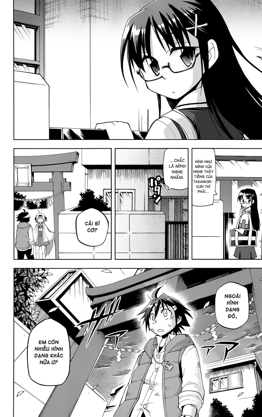Gan Kon: Chapter 2