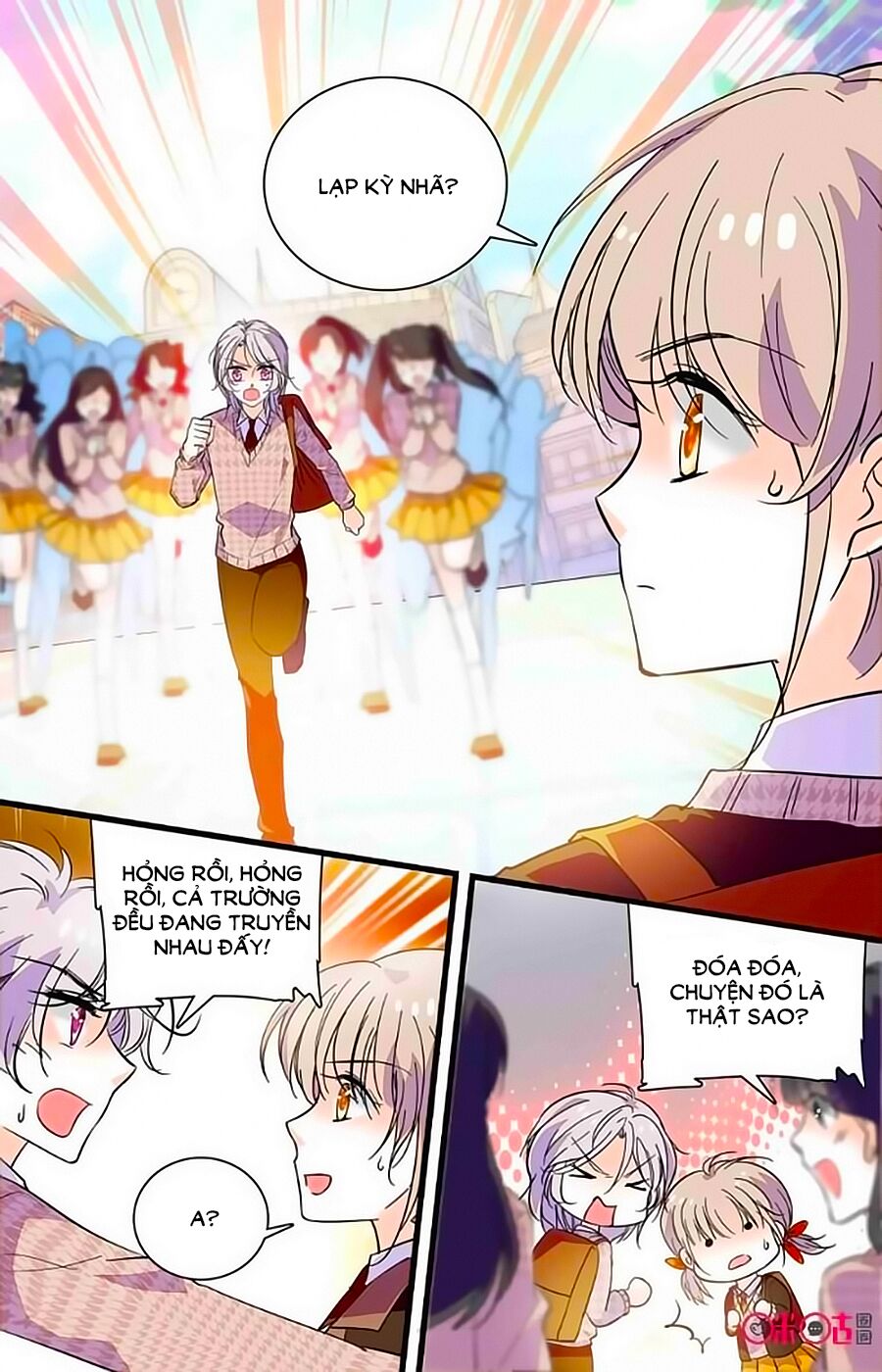 Thanh Ninh Chi Hạ: Chapter 308