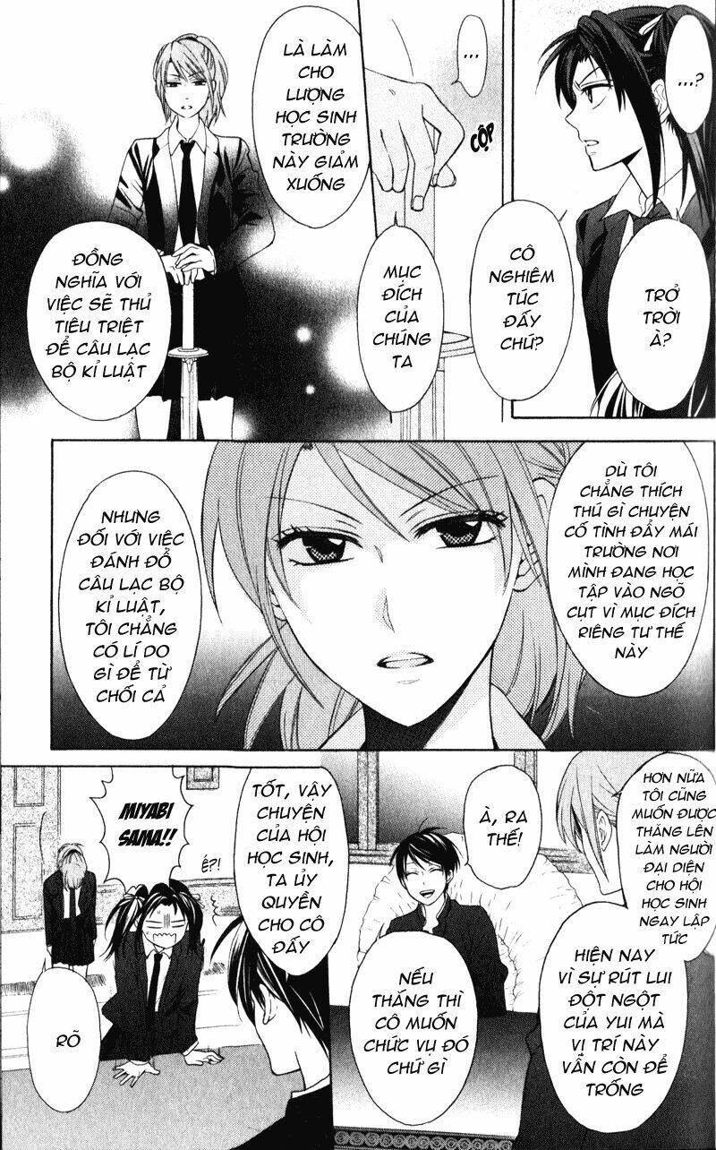 Thầy Giáo Của Tôi: Chapter 53