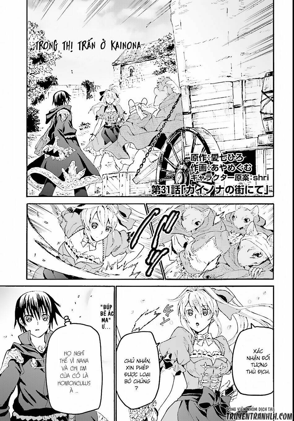 Thế Giới Khác - Cuồng Tưởng Khúc: Chapter 31