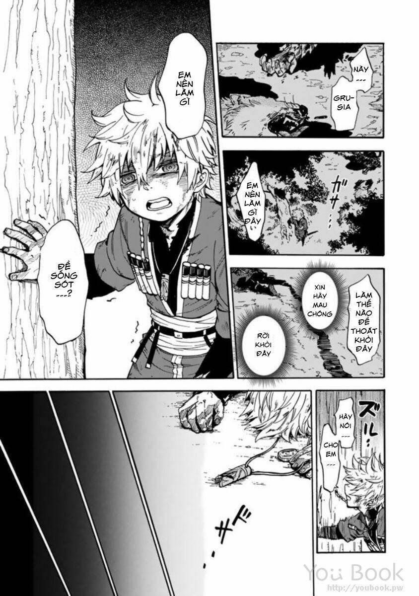 Kagitsuki No Alter: Chapter 2