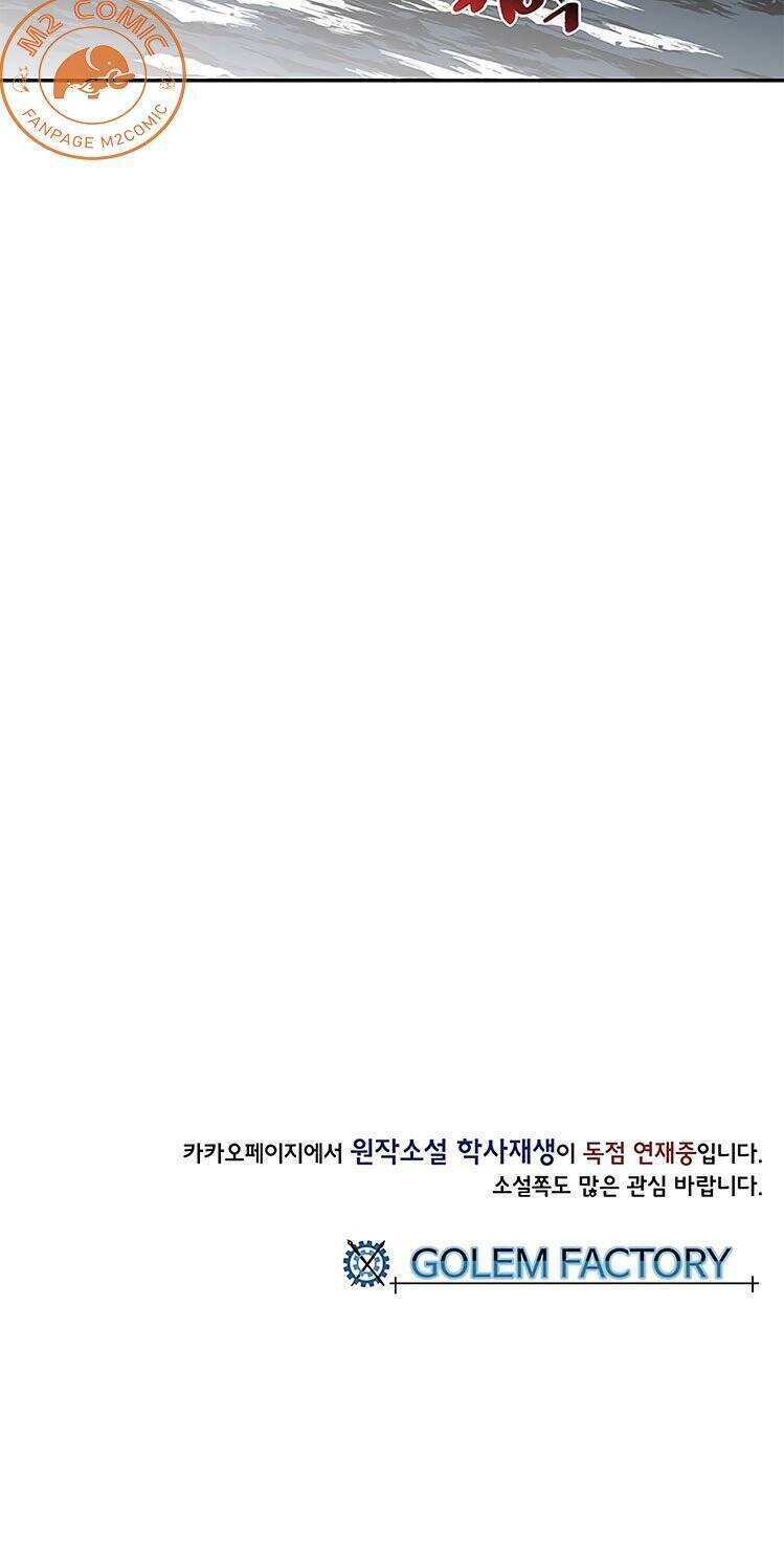 Học Sĩ Tái Sinh: Chapter 110