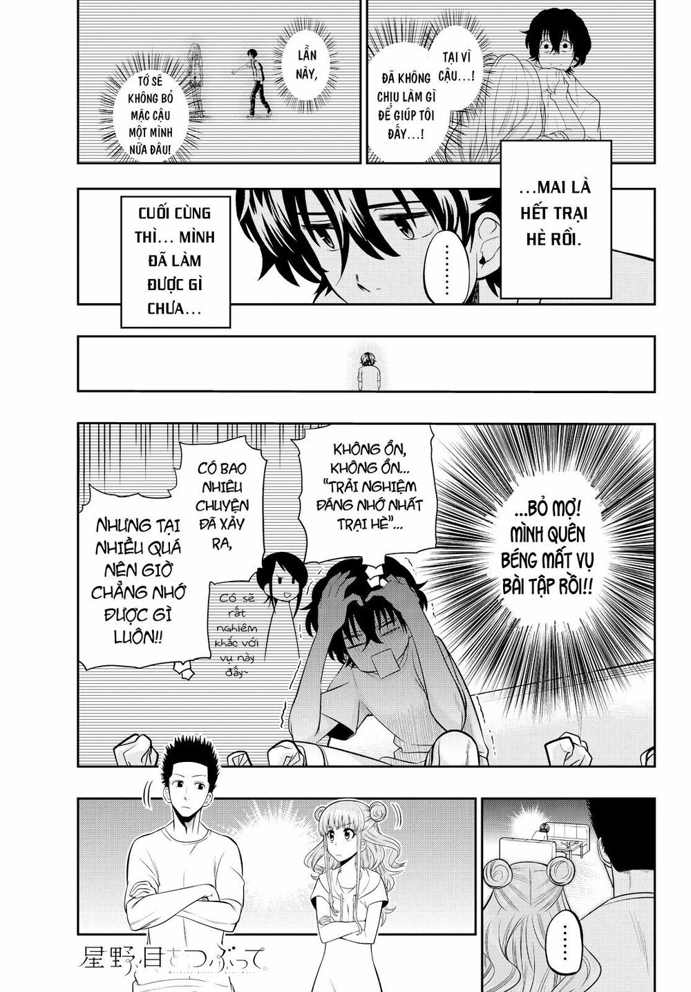 Hoshino, Me O Tsubutte: Chapter 28