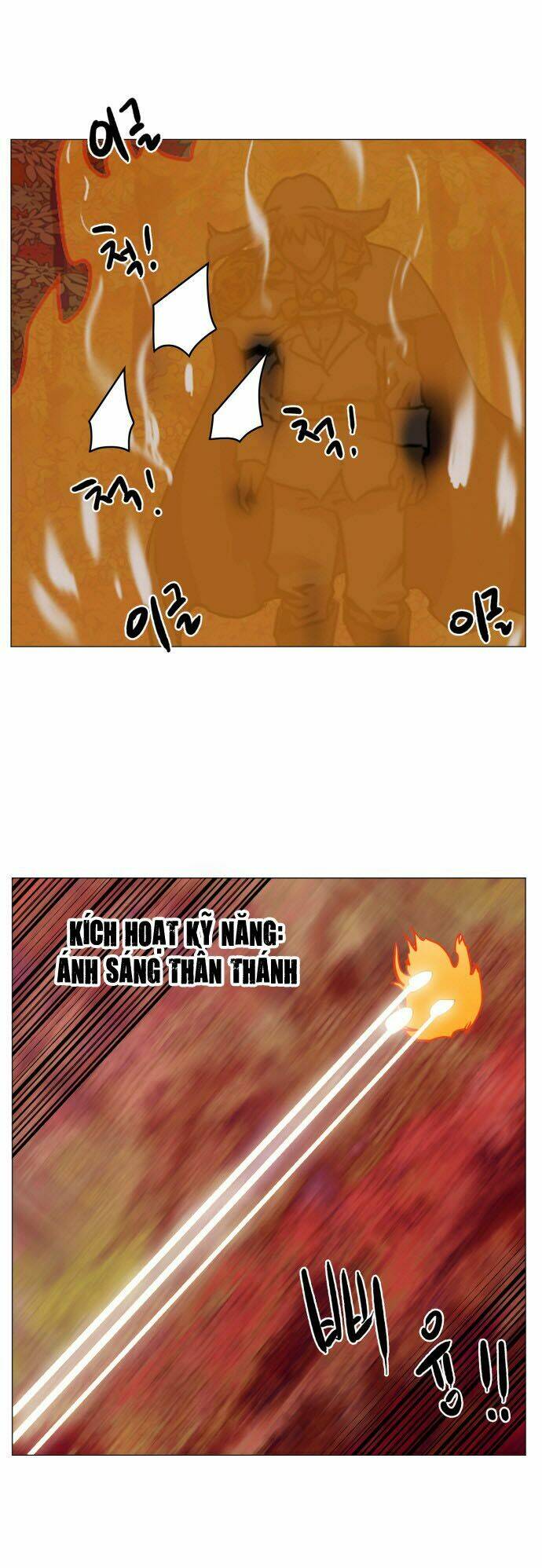 Hard Core Leveling Warrior: Chapter 34