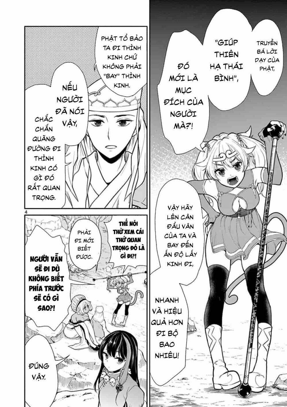 Tây Du Phiền Phức Ký: Chapter 3