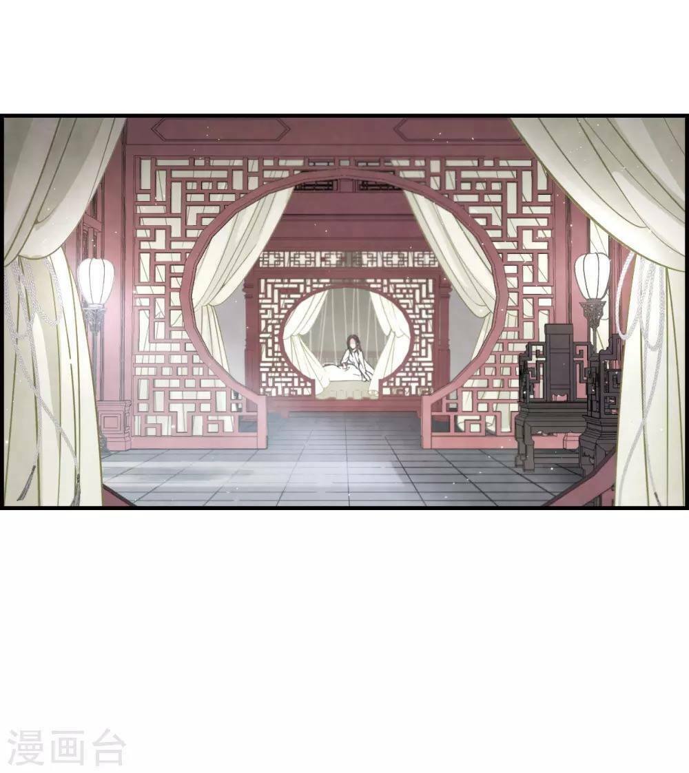 Mejaz - Nhân gian ngọc: Chapter 47