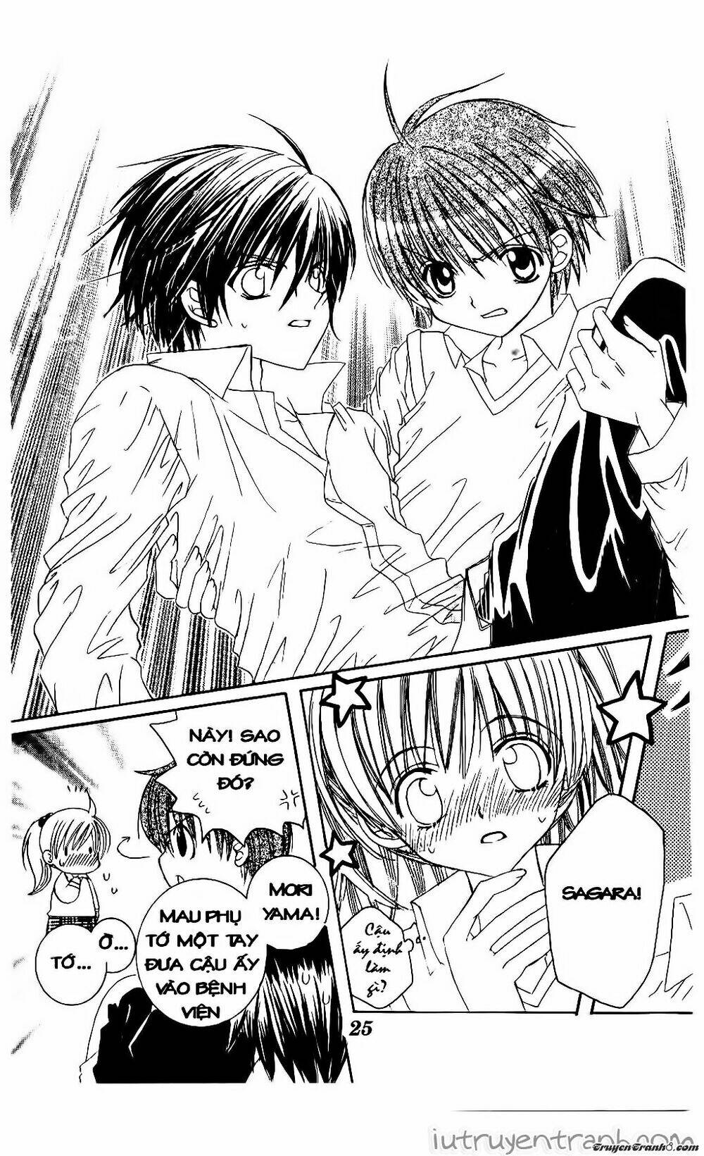 Get Love: Chapter 23