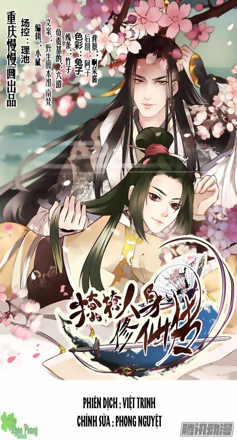 Liêu Liêu Nhân Thân Tu Tiên Truyện: Chapter 8