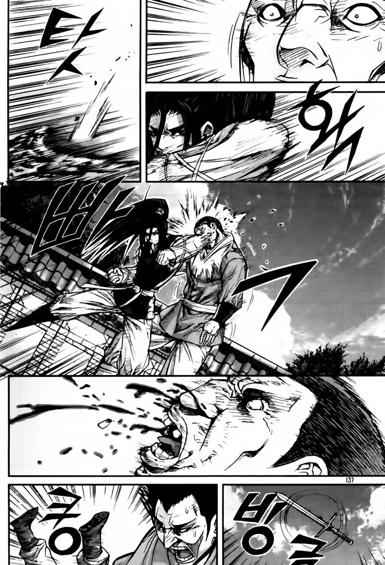 Diêm Đế: Chapter 206