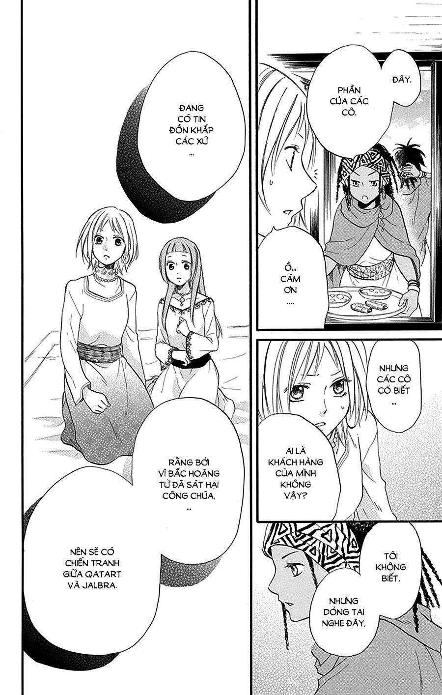 Sabaku no Harem: Chapter 23