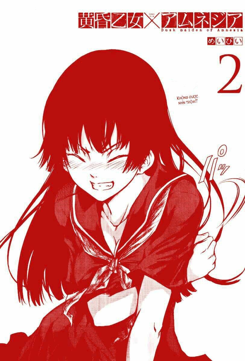 Tasogare Otome X Amnesia: Chapter 3