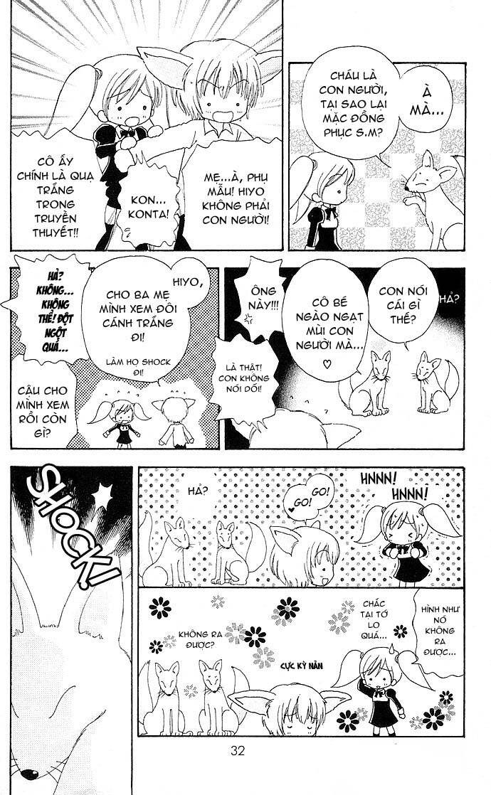 Lovely Monster: Chapter 23