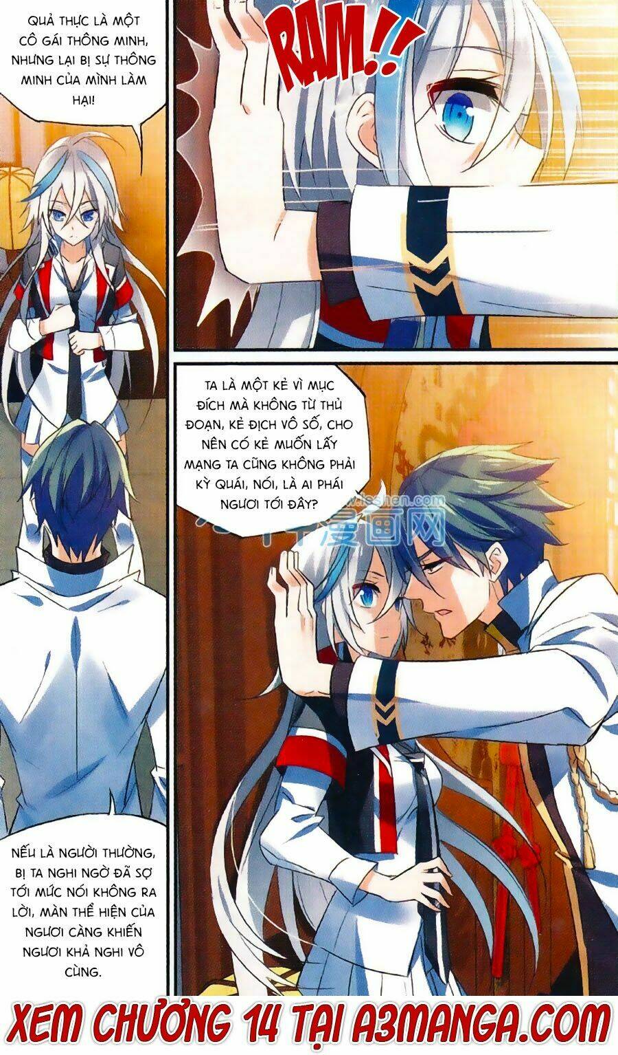 Trú Chi Vương, Dạ Chi Hiêu: Chapter 13