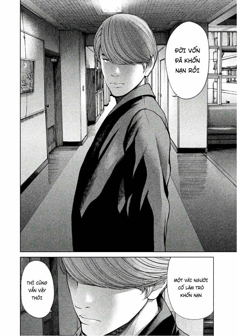 Ikenie Touhyou: Chapter 59