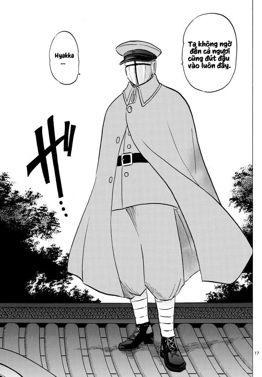 Mao (Takahashi Rumiko): Chapter 52