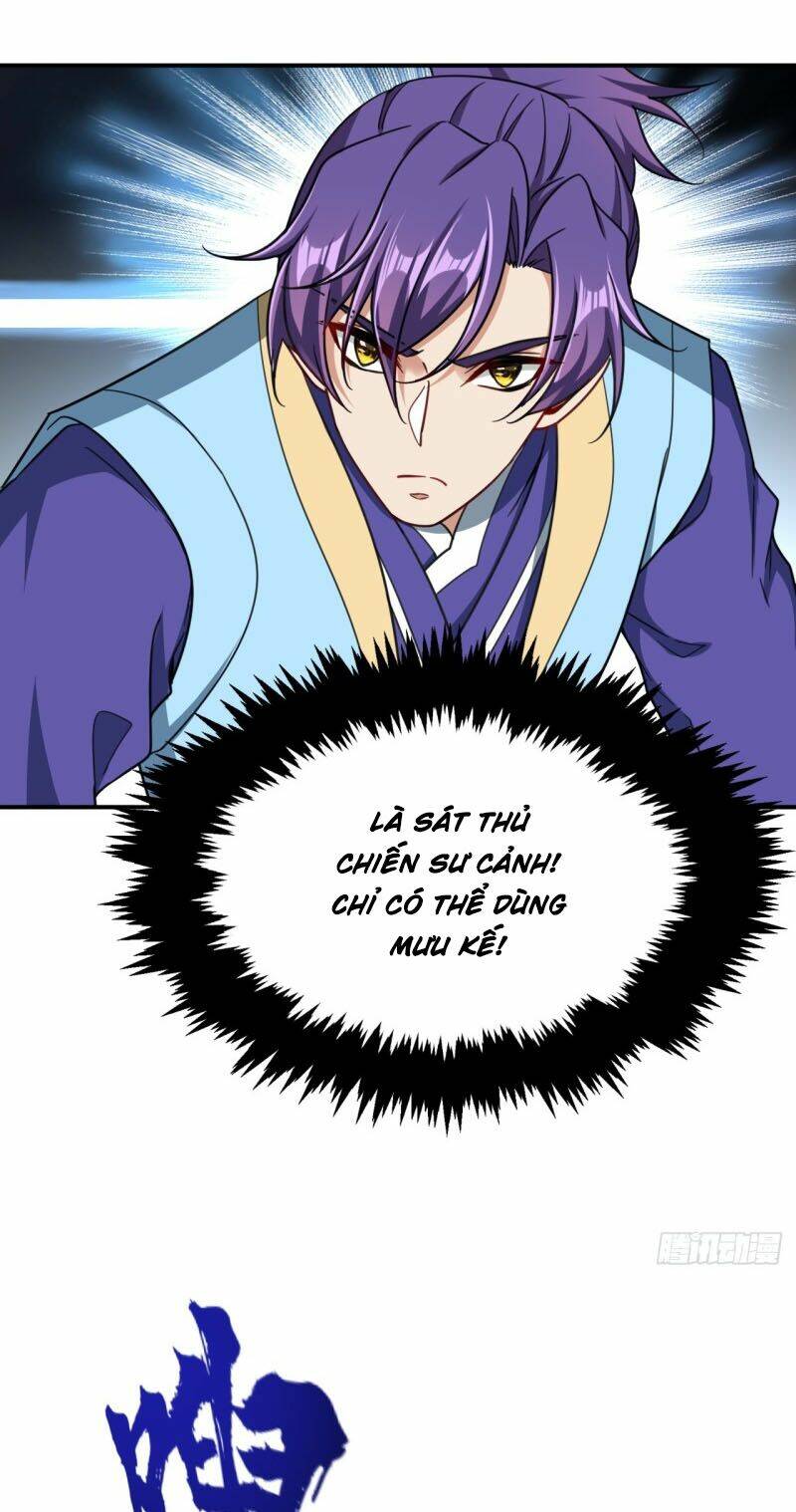 Yêu Giả Vi Vương: Chapter 105