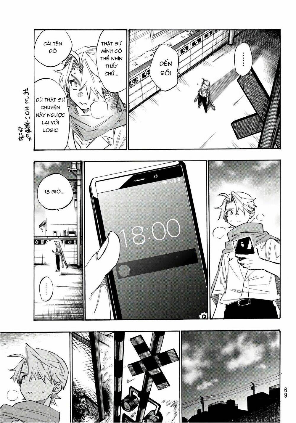 Shichiha Gojuroku: Chapter 2