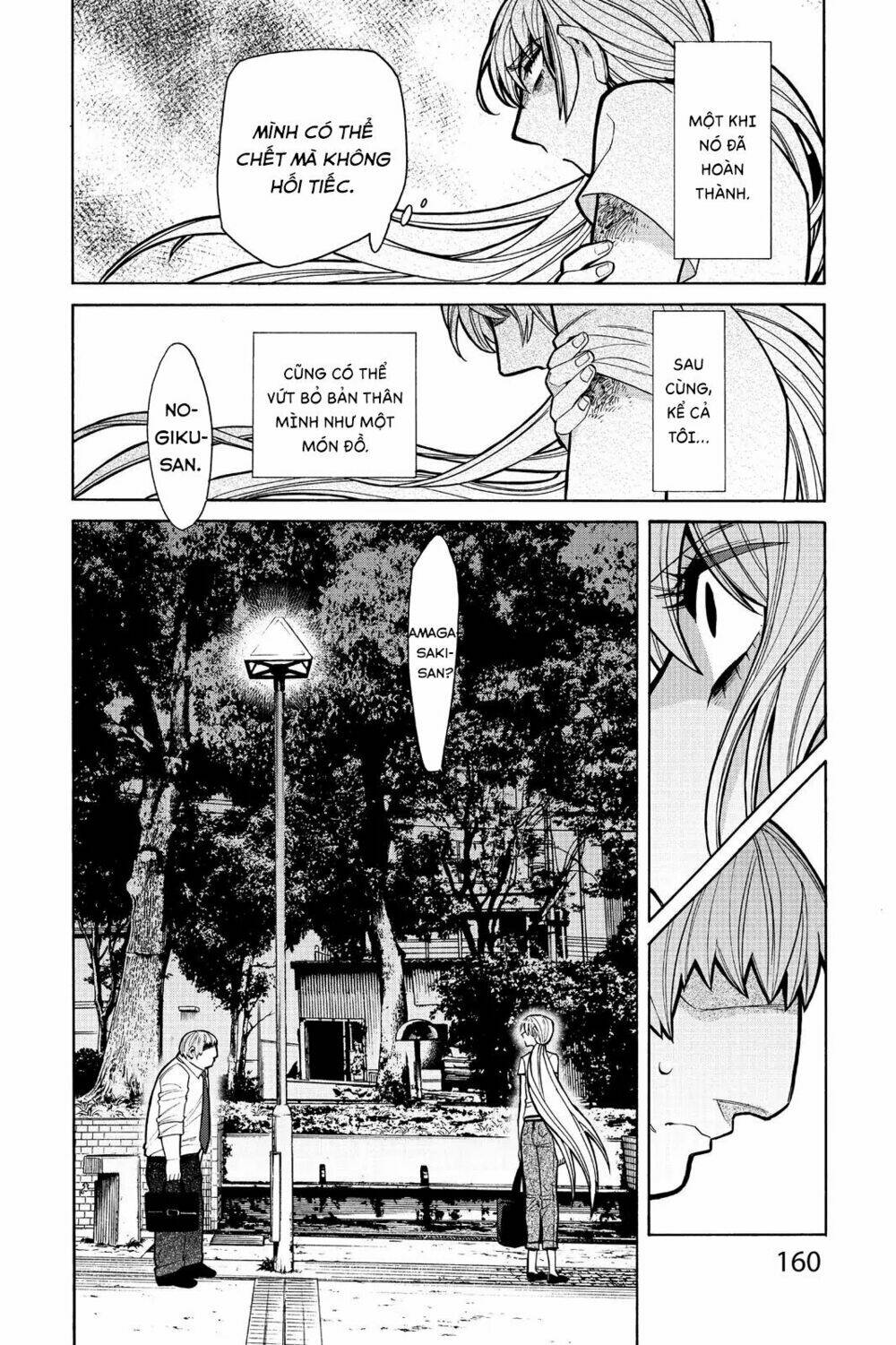 Kasane: Chapter 61